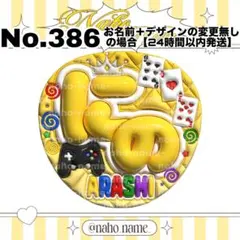 みいこ様 リクエスト 2点 まとめ商品
