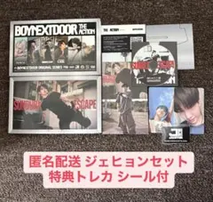 BOYNEXTDOOR THE ACTION ジェヒョンセット