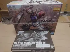 MG ガンダムバルバトスルプス＋拡張パーツセット