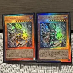 始まりの神ファーラ レリーフ3枚 遊戯王 - メルカリ