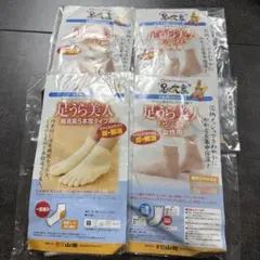 山忠 足うら美人 まとめ売りのサムネイル