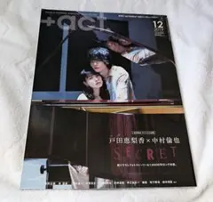 Item thumbnail for item 7e29b80c-e1c8-4fa0-9799-9cca4bba59f5