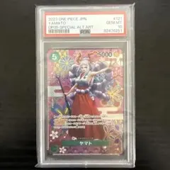 PSA10 ヤマト SEC SP(スペシャルカード) OP01-121