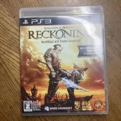 キングダムズ オブ アマラー: レコニング PS3