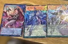 遊戯王 リミットオーバーコレクション オーバーフレーム3枚まとめ売り