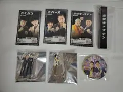芸人 グッズ まとめ