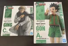 ハンターハンター 一番くじ　グリードアイランド編　A賞 C賞