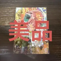 大*翔様 ドラゴンボールヒーローズ　H7-34 魔人ブウ：純粋 旧弾