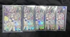 遊戯王 ウィッチクラフトマスターヴェール スリーブ 未開封品4個