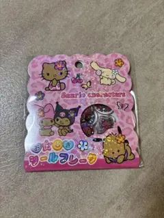 日焼けキティ　おはじきシール