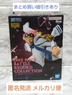 2025年最新】バトルレコードコレクションの人気アイテム - メルカリ