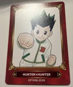 ジャンプフェア 2026 特典カード ハンターハンター ゴン - メルカリ