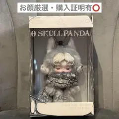 XG 日本限定 SKULLPANDA