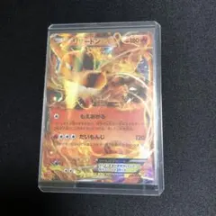 【ポケモンカード】超貴重！2016年　リザードンEX ユニクロロゴ　プロモ　XY ポケモンカード】超貴重！2016年 リザードンEX ユニクロロゴ プロモ XY