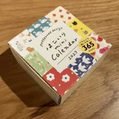 古川紙工 はこいりミニカレンダー 2027 総柄
