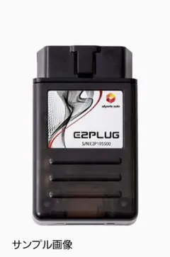 2026年最新】e2plug type03の人気アイテム - メルカリ
