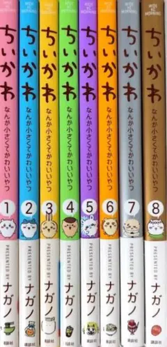 ちいかわ 全巻セット 1-7巻 フォトアルバム付き特装版 ナゾトキ - メルカリ