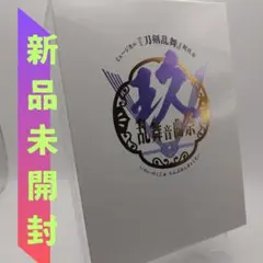 2026年最新】刀ミュ ムービーカードの人気アイテム - メルカリ