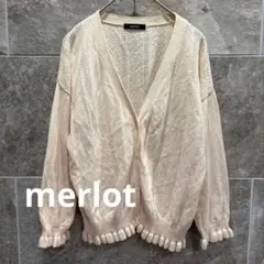 merlot メルロー 透かし編みニットカーディガン フリル アイボリー　26aのサムネイル