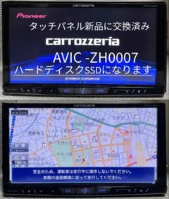 トヨタ クラウンマルチメディア純正ナビオーディオ86130-30521 - メルカリ