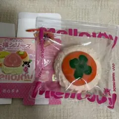 mellojoy 大福　柿　スクイーズ