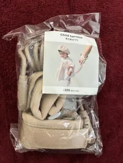 迷子防止ハーネス　ベージュ　スリコ