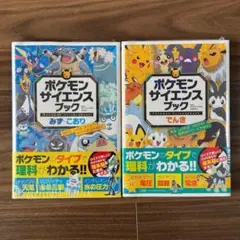 どんぐり様 リクエスト 2点 まとめ商品