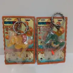ドラゴンボールつかもうぜドラゴンボール!キーホルダー神龍2種。