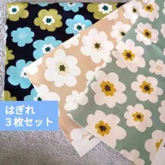 北欧 マリメッコ風生地 はぎれ 新品セット