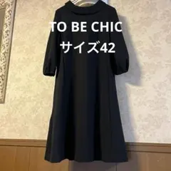 cocol様 リクエスト 3点 まとめ商品