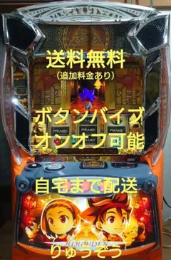 あきらスマスロ実機 秘宝伝 大都技研 スマスロ 秘宝伝【中古パチスロ 中古スロット 中古実機
