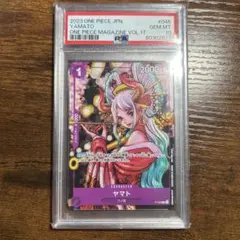 PSA10 ヤマト プロモ 花魁 ワンピースマガジン ワンピースカード