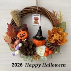 No.56 ハロウィンリース　ハンドメイドリース