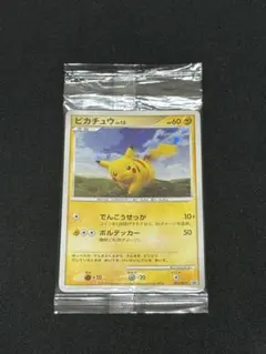 ピカチュウ ポケモンだいすきクラブ 未開封 095/DP-P - メルカリ