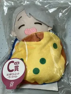 ヴィクトル ポムポムプリン ぬいぐるみ ユーリ!!! on ICE サンリオ