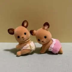 シルバニアファミリー　シカのふたごちゃん　赤ちゃん　おすわり　ハイハイ　旧タイプ