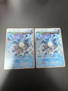 ポケモンカード フリーザー XY 2枚セットのサムネイル