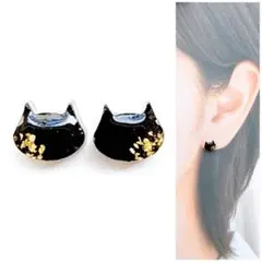 jelブラック8mm猫ピアス/イヤリング　人気　再販
