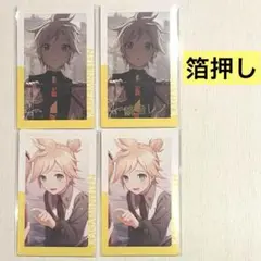 プロセカ　鏡音レン　ePick card series vol.21 C エピカ