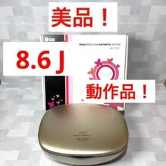 2025年最新】ケノン 8.6の人気アイテム - メルカリ