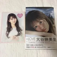 激レア）声優高橋美紀 「もっと逢いたい…（サイン付き）」「海に帰る日