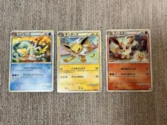 ホロンの研究塔 シャワーズex・サンダースex・ブースターex 3枚セット