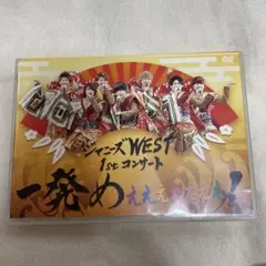 ジャニーズWEST 1st コンサート DVD