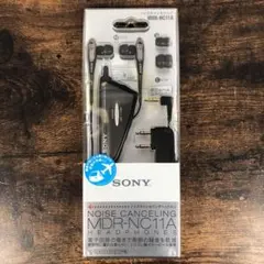 2026年最新】SONY◇MDR-NC31E ノイズキャンセリング イヤホン Xperia
