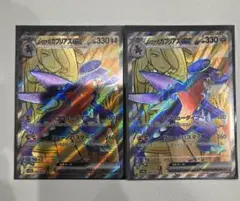 2枚セット】シロナのガブリアスex SR 熱風のアリーナ 080/063 - メルカリ