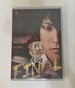 2026年最新】イケメン戦国 dvdの人気アイテム - メルカリ