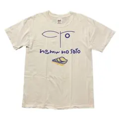 00s NEMU NO SATO 合歓の郷 Tシャツ 半袖 ホワイト L