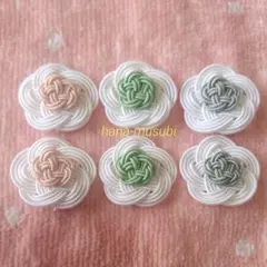 ☆再販8☆水引 重ね梅結び (26)北欧カラー３種６個