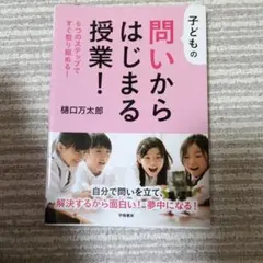 Item thumbnail for item 4283f00e-9439-4b48-9710-15d8337f6db3