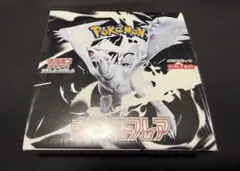 ホワイトフレア box